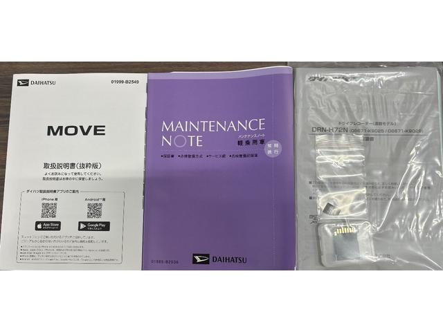 ムーヴ 中古車 ＲＳダイハツ認定中古車ｌＬＥＤヘッドライトｌ両側電動スライドドアｌクルーズコントロールｌ電動パーキングブレーキｌキーフリーシステムｌプッシュボタンスタートｌオートエアコンｌスマートアシストｌ保証／整備付