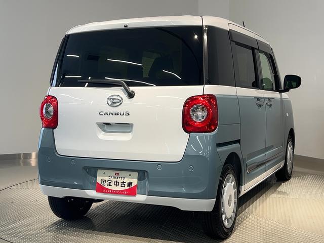 ムーヴキャンバスストライプスＧダイハツ認定中古車ｌＣＶＴｌ両側電動スライドドアｌ電動パーキングブレーキｌＬＥＤヘッドライトｌフォグランプｌシートヒーターｌオートエアコンｌキーフリーシステムｌスマートアシストｌ保証／整備付（茨城県）の中古車