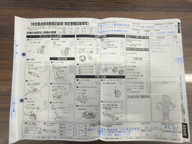 ムーヴキャンバスストライプスGダイハツ認定中古車lCVTl両側電動スライドドアl電動パーキングブレーキlLEDヘッドライトlフォグランプlシートヒーターlオートエアコンlキーフリーシステムlスマートアシストl保証/整備付(茨城県)の中古車