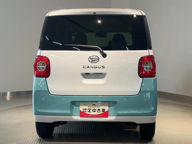 ムーヴキャンバスストライプスGダイハツ認定中古車lCVTl両側電動スライドドアl電動パーキングブレーキlLEDヘッドライトlフォグランプlシートヒーターlオートエアコンlキーフリーシステムlスマートアシストl保証/整備付(茨城県)の中古車