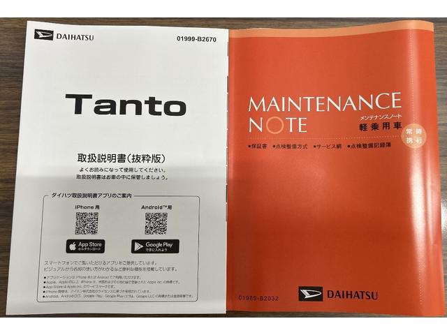 タントＸリミテッドダイハツ認定中古車ｌ両側電動スライドドアｌ電動パーキングブレーキｌＬＥＤヘッドライトｌシートヒーターｌキーフリーシステムｌプッシュボタンスタートｌコーナーセンサーｌスマートアシストｌ保証／整備付（茨城県）の中古車