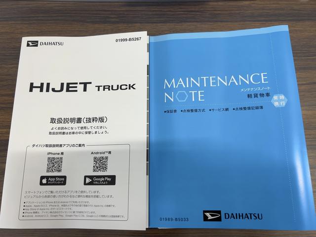 ハイゼットトラック 中古車 スタンダードダイハツ認定中古車ｌＣＶＴｌ４ＷＤｌＡＢＳｌエアバッグｌエアコンｌパワーステアリングｌカーラジオｌコーナーセンサーｌスマートアシストｌ横滑り防止機能ｌ駆動力確保機能ｌアイドリングストップｌ保証／整備付