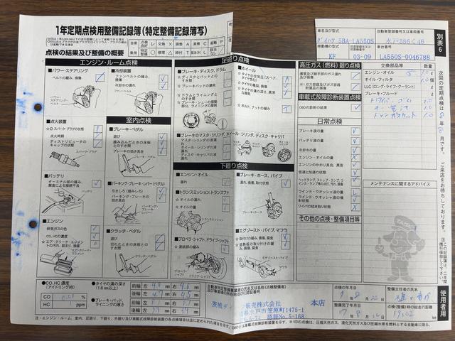 ミラトコット 中古車 Ｇ　ＳＡＩＩＩダイハツ認定中古車ｌナビｌパノラマモニターｌスマートアシストｌキーフリーシステムｌプッシュボタンスタートｌオートハイビームｌシートヒーターｌ横滑り防止機能ｌエアバッグｌオートエアコンｌ保証／整備付