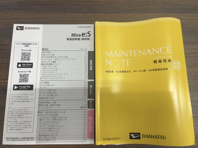 ミライース 中古車 Ｘ　ＳＡＩＩＩダイハツ認定中古車ｌＬＥＤヘッドライトｌキーレスエントリーｌＡＢＳｌエアバッグｌコーナーセンサーｌエアコンｌスマートアシストｌオートハイビームｌ横滑り防止機能ｌアイドリングストップｌ保証／整備付