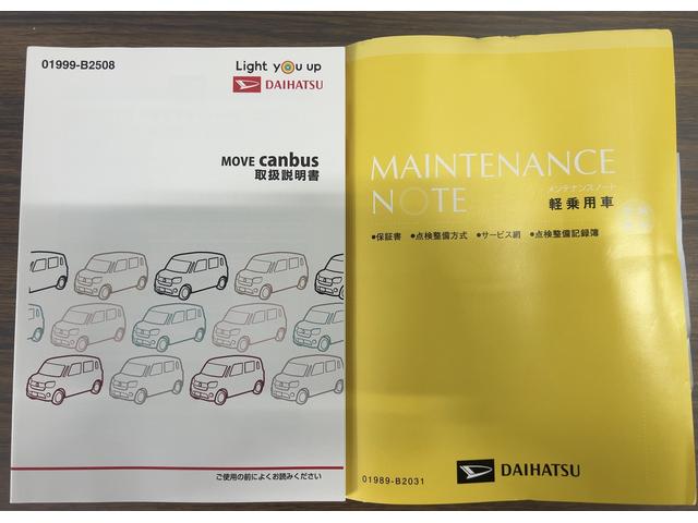 ムーヴキャンバス 中古車 ＧメイクアップＶＳ　ＳＡＩＩＩダイハツ認定中古車ｌ両側電動スライドドアｌナビｌドラレコｌパノラマモニターｌＬＥＤヘッドライトｌフォグランプｌシートヒーターｌオートエアコンｌキーフリーシステムｌスマートアシストｌ保証／整備付
