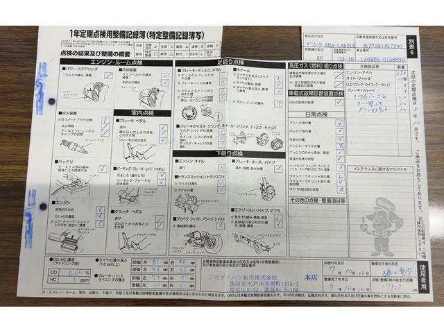タントLダイハツ認定中古車lナビlバックカメラlキーフリーシステムlプッシュボタンスタートlオートエアコンlコーナーセンサーlスマートアシストl電動格納ドアミラーlアイドリングストップl保証/整備付(茨城県)の中古車