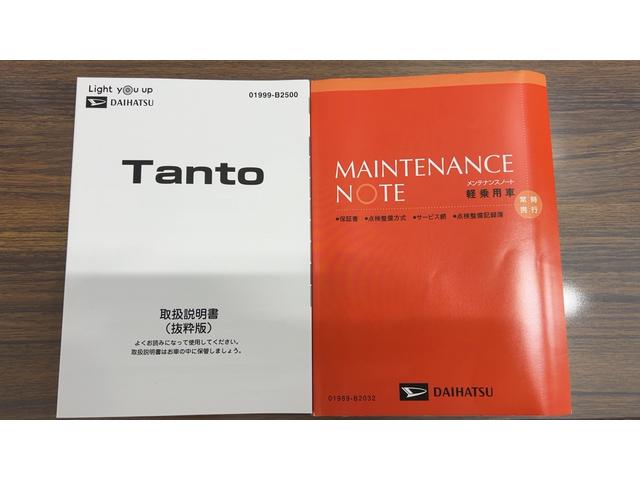 タントLダイハツ認定中古車lナビlバックカメラlキーフリーシステムlプッシュボタンスタートlオートエアコンlコーナーセンサーlスマートアシストl電動格納ドアミラーlアイドリングストップl保証/整備付(茨城県)の中古車