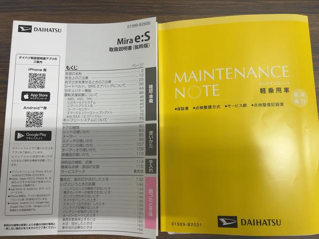 ミライースX SAIIIダイハツ認定中古車lLEDヘッドライトlキーレスエントリーlABSlエアバッグlコーナーセンサーlエアコンlスマートアシストlオートハイビームl横滑り防止機能lアイドリングストップl保証/整備付(茨城県)の中古車