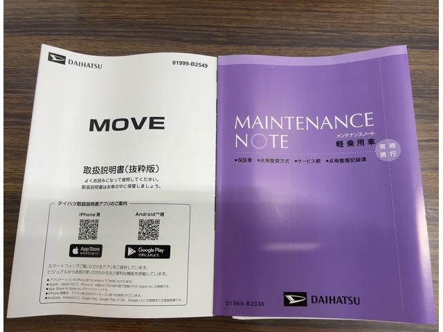 ムーヴXダイハツ認定中古車lCVTlLEDヘッドライトl片側電動スライドドアlキーフリーシステムlプッシュボタンスタートlコーナーセンサーl電動格納ドアミラーlスマートアシストl保証/整備付(茨城県)の中古車