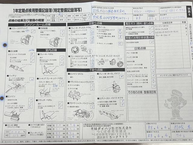 ムーヴキャンバス 中古車 ストライプスＧダイハツ認定中古車ｌディスプレイオーディオｌバックカメラｌ両側電動スライドドアｌ電動パーキングブレーキｌＬＥＤヘッドライトｌシートヒーターｌキーフリーシステムｌスマートアシストｌ保証／整備付