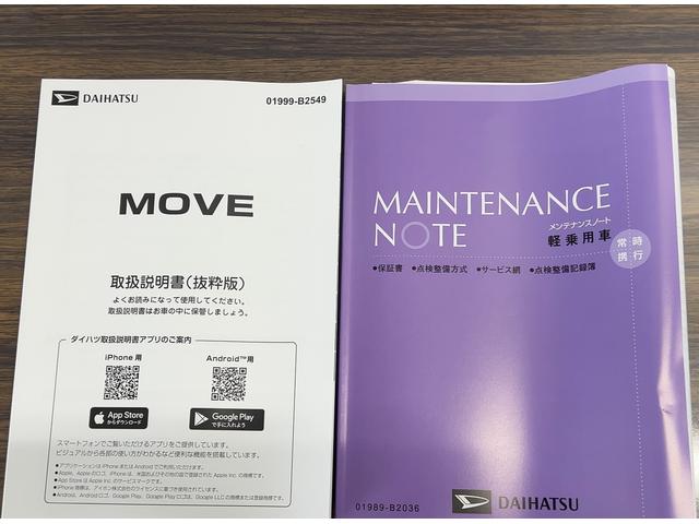 ムーヴ 中古車 Ｘダイハツ認定中古車ｌＣＶＴｌＬＥＤヘッドライトｌ片側電動スライドドアｌキーフリーシステムｌプッシュボタンスタートｌコーナーセンサーｌ電動格納ドアミラーｌスマートアシストｌ保証／整備付