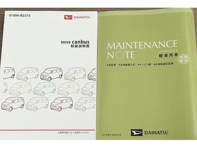 ムーヴキャンバス 中古車 Ｇブラックインテリアリミテッド　ＳＡＩＩＩダイハツ認定中古車ｌナビｌパノラマモニターｌドライブレコーダーｌＥＴＣｌ両側電動スライドドアｌＬＥＤヘッドライトｌフォグランプｌオートエアコンｌキーフリーシステムｌスマートアシストｌ保証／整備付