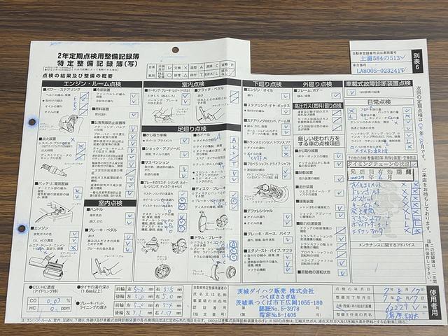 ムーヴキャンバス 中古車 Ｇブラックインテリアリミテッド　ＳＡＩＩＩダイハツ認定中古車ｌナビｌパノラマモニターｌドライブレコーダーｌＥＴＣｌ両側電動スライドドアｌＬＥＤヘッドライトｌフォグランプｌオートエアコンｌキーフリーシステムｌスマートアシストｌ保証／整備付