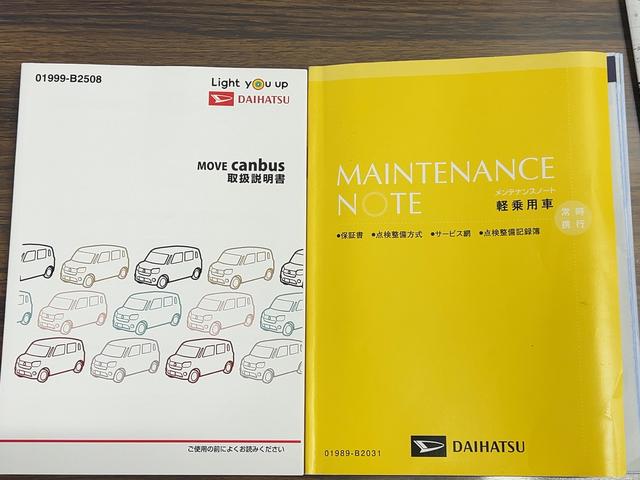 ムーヴキャンバス 中古車 ＧホワイトアクセントＶＳ　ＳＡＩＩＩダイハツ認定中古車ｌナビｌパノラマモニターｌドラレコｌＥＴＣｌ両側電動スライドドアｌＬＥＤヘッドライトｌフォグランプｌシートヒーターｌオートエアコンｌキーフリーシステムｌスマートアシストｌ保証／整備付