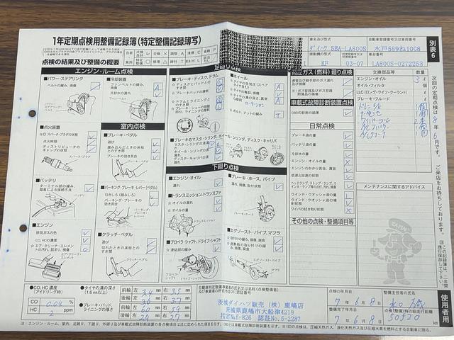 ムーヴキャンバス 中古車 ＧホワイトアクセントＶＳ　ＳＡＩＩＩダイハツ認定中古車ｌナビｌパノラマモニターｌドラレコｌＥＴＣｌ両側電動スライドドアｌＬＥＤヘッドライトｌフォグランプｌシートヒーターｌオートエアコンｌキーフリーシステムｌスマートアシストｌ保証／整備付