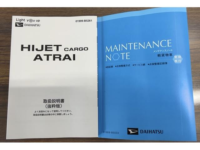 アトレーアトレーデッキバンダイハツ認定中古車ｌ両側電動スライドドアｌＬＥＤヘッドライトｌキーフリーｌオートエアコンｌコーナーセンサーｌスマートアシストｌＡＢＳｌエアバッグｌパワーウィンドウｌリアスモークガラスｌ保証／整備付（茨城県）の中古車