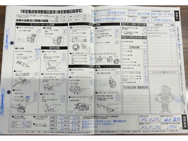 アトレーアトレーデッキバンダイハツ認定中古車ｌ両側電動スライドドアｌＬＥＤヘッドライトｌキーフリーｌオートエアコンｌコーナーセンサーｌスマートアシストｌＡＢＳｌエアバッグｌパワーウィンドウｌリアスモークガラスｌ保証／整備付（茨城県）の中古車