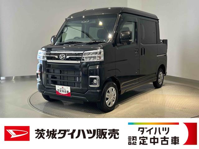 アトレーアトレーデッキバンダイハツ認定中古車ｌ両側電動スライドドアｌＬＥＤヘッドライトｌキーフリーｌオートエアコンｌコーナーセンサーｌスマートアシストｌＡＢＳｌエアバッグｌパワーウィンドウｌリアスモークガラスｌ保証／整備付（茨城県）の中古車