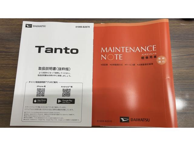 タントカスタムXリミテッドダイハツ認定中古車lクルーズコントロールlETCl両側電動スライドドアl電動パーキングブレーキlLEDヘッドライトlシートヒーターlコーナーセンサーlスマートアシストl保証/整備付(茨城県)の中古車