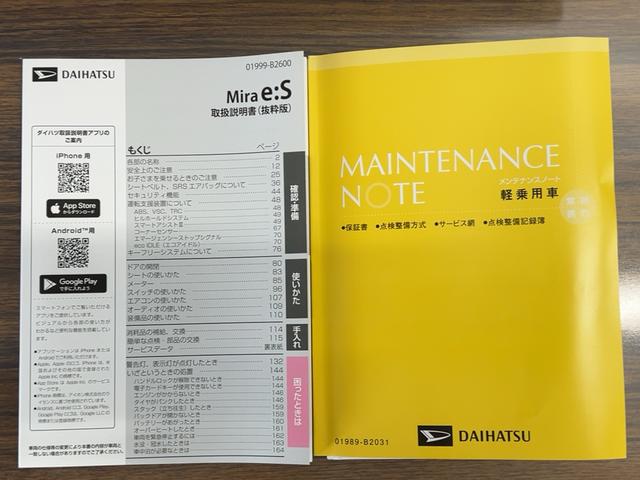 ミライースX SAIIIダイハツ認定中古車lLEDヘッドライトlキーレスエントリーlABSlエアバッグlコーナーセンサーlエアコンlスマートアシストlオートハイビームl横滑り防止機能lアイドリングストップl保証/整備付(茨城県)の中古車