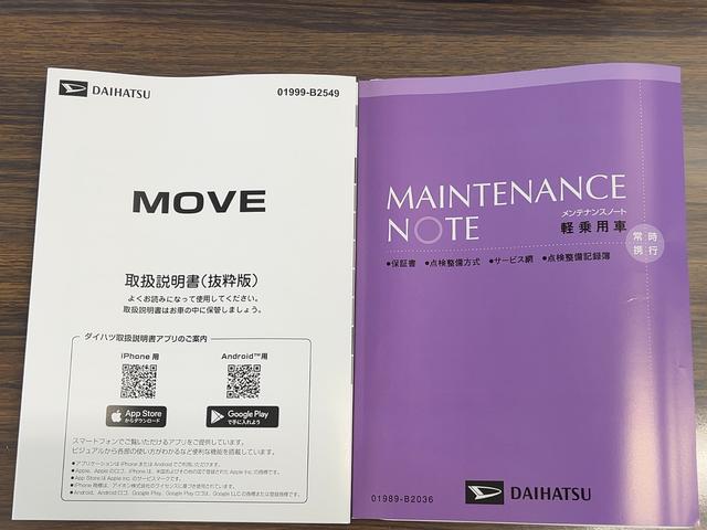 ムーヴＸダイハツ認定中古車ｌＣＶＴｌＬＥＤヘッドライトｌ片側電動スライドドアｌキーフリーシステムｌプッシュボタンスタートｌコーナーセンサーｌ電動格納ドアミラーｌスマートアシストｌ保証／整備付（茨城県）の中古車