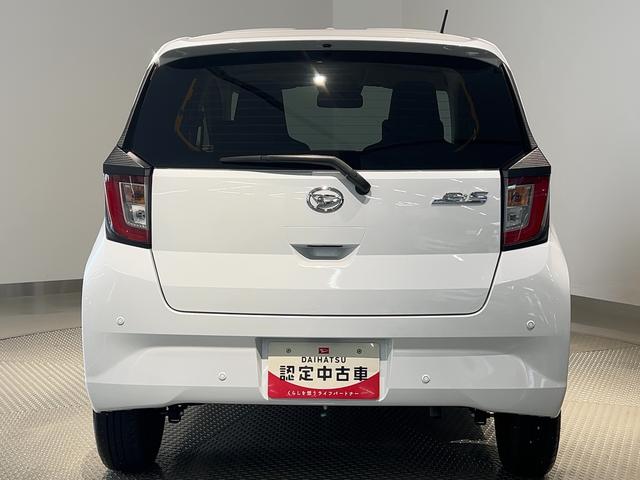 ミライースX SAIIIダイハツ認定中古車lLEDヘッドライトlキーレスエントリーlABSlエアバッグlコーナーセンサーlエアコンlスマートアシストlオートハイビームl横滑り防止機能lアイドリングストップl保証/整備付(茨城県)の中古車