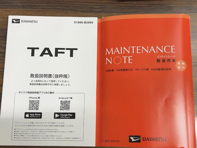 タフトG クロムベンチャーダイハツ認定中古車l電動パーキングブレーキlクルーズコントロールlシートヒーターlLEDヘッドライトlキーフリーlオートエアコンlコーナーセンサーlスマートアシストl保証/整備付(茨城県)の中古車