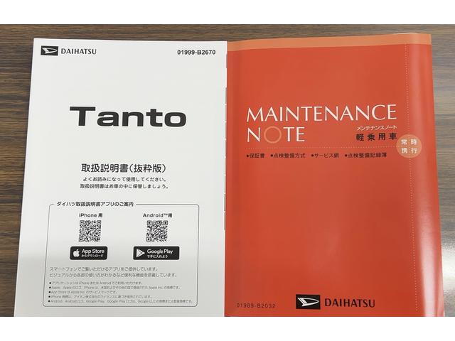 タントカスタムXリミテッドダイハツ認定中古車lクルーズコントロールlETCl両側電動スライドドアl電動パーキングブレーキlLEDヘッドライトlシートヒーターlコーナーセンサーlスマートアシストl保証/整備付(茨城県)の中古車