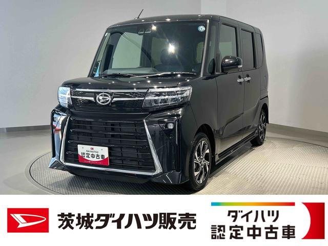 タントカスタムXリミテッドダイハツ認定中古車lクルーズコントロールlETCl両側電動スライドドアl電動パーキングブレーキlLEDヘッドライトlシートヒーターlコーナーセンサーlスマートアシストl保証/整備付(茨城県)の中古車