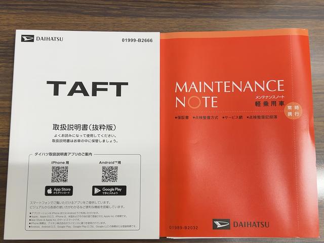 タフトG クロムベンチャーダイハツ認定中古車l電動パーキングブレーキlクルーズコントロールlシートヒーターlLEDヘッドライトlキーフリーlオートエアコンlコーナーセンサーlスマートアシストl保証/整備付(茨城県)の中古車