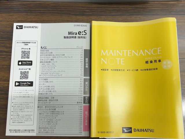 ミライースＸ　ＳＡIIIダイハツ認定中古車ｌＬＥＤヘッドライトｌキーレスエントリーｌＡＢＳｌエアバッグｌコーナーセンサーｌエアコンｌスマートアシストｌオートハイビームｌ横滑り防止機能ｌアイドリングストップｌ保証／整備付（茨城県）の中古車