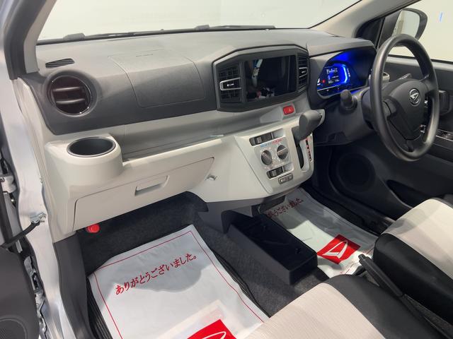 ミライースＸ　ＳＡIIIダイハツ認定中古車ｌＬＥＤヘッドライトｌキーレスエントリーｌＡＢＳｌエアバッグｌコーナーセンサーｌエアコンｌスマートアシストｌオートハイビームｌ横滑り防止機能ｌアイドリングストップｌ保証／整備付（茨城県）の中古車