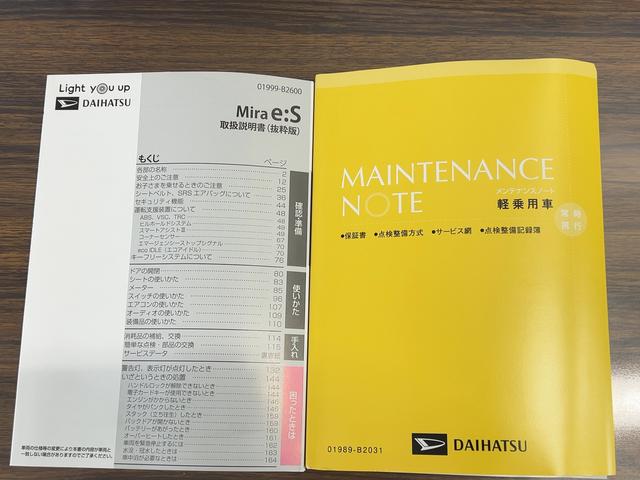 ミライースG SAIIIダイハツ認定中古車lCVTlLEDヘッドライトlキーフリーシステムlプッシュボタンスタートlシートヒーターlコーナーセンサーlオートエアコンlスマートアシストl横滑り防止機能l保証/整備付(茨城県)の中古車