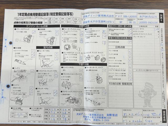 ミライースG SAIIIダイハツ認定中古車lCVTlLEDヘッドライトlキーフリーシステムlプッシュボタンスタートlシートヒーターlコーナーセンサーlオートエアコンlスマートアシストl横滑り防止機能l保証/整備付(茨城県)の中古車