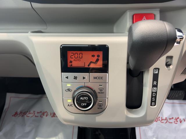 ミライースG SAIIIダイハツ認定中古車lCVTlLEDヘッドライトlキーフリーシステムlプッシュボタンスタートlシートヒーターlコーナーセンサーlオートエアコンlスマートアシストl横滑り防止機能l保証/整備付(茨城県)の中古車