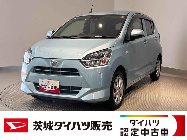 ミライースG SAIIIダイハツ認定中古車lCVTlLEDヘッドライトlキーフリーシステムlプッシュボタンスタートlシートヒーターlコーナーセンサーlオートエアコンlスマートアシストl横滑り防止機能l保証/整備付(茨城県)の中古車