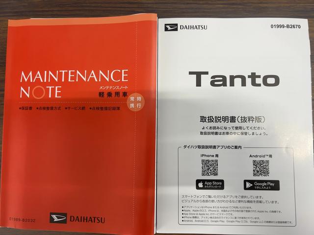 タント 中古車 Ｘリミテッドダイハツ認定中古車ｌ両側電動スライドドアｌ電動パーキングブレーキｌＬＥＤヘッドライトｌシートヒーターｌキーフリーシステムｌプッシュボタンスタートｌコーナーセンサーｌスマートアシストｌ保証／整備付