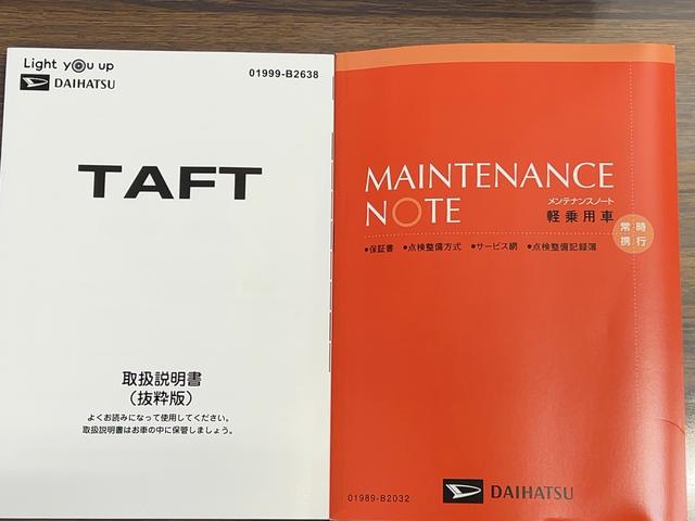 タフト 中古車 Ｇダイハツ認定中古車ｌＣＶＴｌ電動パーキングブレーキｌクルーズコントロールｌシートヒーターｌＬＥＤヘッドライトｌキーフリーｌオートエアコンｌコーナーセンサーｌスマートアシストｌ保証／整備付
