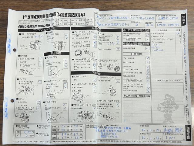 タフト 中古車 Ｇダイハツ認定中古車ｌＣＶＴｌ電動パーキングブレーキｌクルーズコントロールｌシートヒーターｌＬＥＤヘッドライトｌキーフリーｌオートエアコンｌコーナーセンサーｌスマートアシストｌ保証／整備付