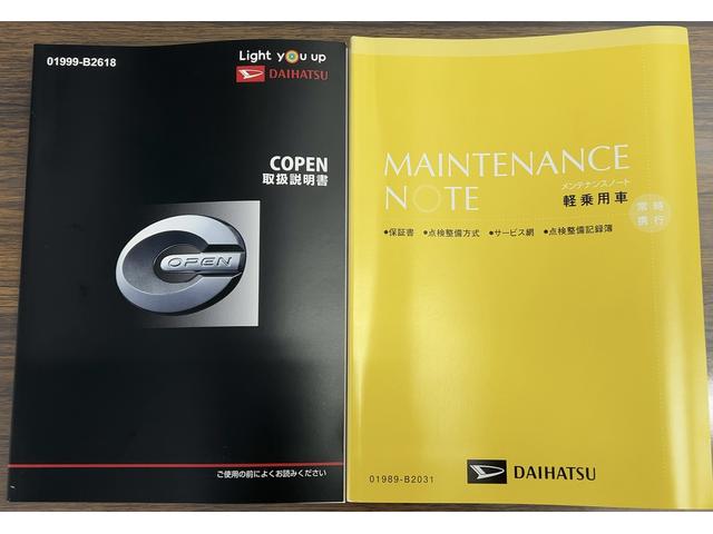 コペンローブ Sダイハツ認定中古車l5MTlLEDヘッドライトlキーフリーシステムlプッシュボタンスタートlABSlエアバッグlオートエアコンl電動ルーフl横滑り防止機能l保証/整備付(茨城県)の中古車