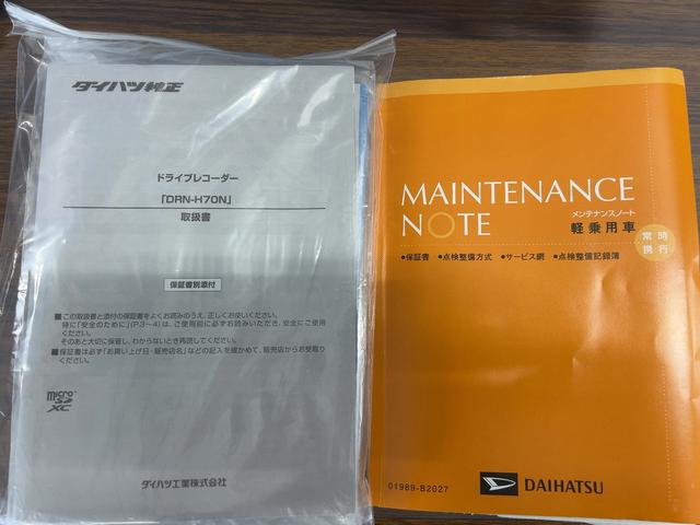 タント 中古車 Ｘダイハツ認定中古車ｌ純正ナビｌパノラマモニターｌドラレコｌＥＴＣｌ片側電動スライドドアｌＬＥＤヘッドライトｌキーフリーシステムｌプッシュスタートｌコーナーセンサーｌスマートアシストｌ保証／整備付