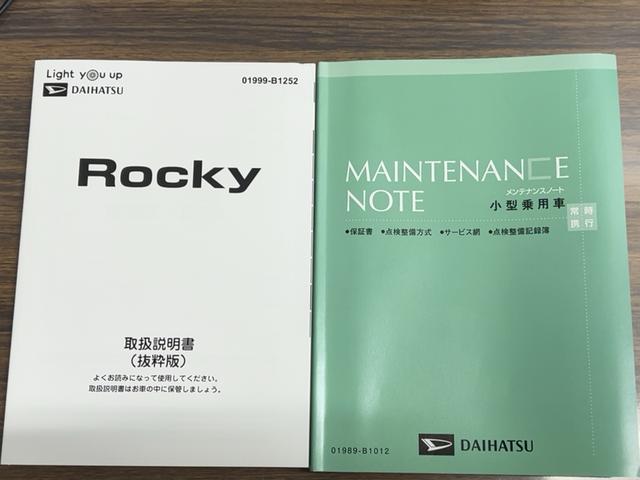 ロッキープレミアムＧ　ＨＥＶダイハツ認定中古車ｌＣＶＴｌナビｌパノラマモニターｌドラレコｌＥＴＣｌクルーズコントロールｌシートヒーターｌキーフリーｌ電動パーキングブレーキｌオートエアコンｌスマートアシストｌ保証／整備付（茨城県）の中古車