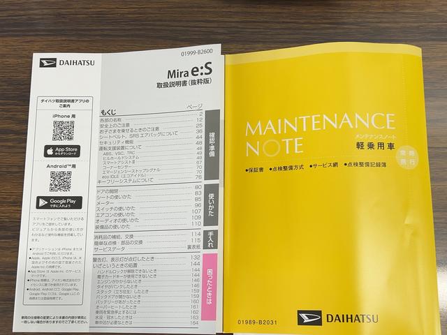 ミライースＸ　ＳＡIIIダイハツ認定中古車ｌＬＥＤヘッドライトｌキーレスエントリーｌＡＢＳｌエアバッグｌコーナーセンサーｌエアコンｌスマートアシストｌオートハイビームｌ横滑り防止機能ｌアイドリングストップｌ保証／整備付（茨城県）の中古車