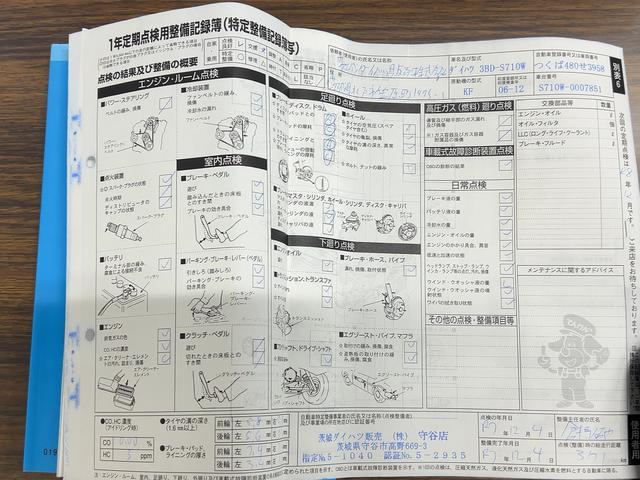 ハイゼットカーゴデッキバンＧダイハツ認定中古車ｌ４ＷＤｌＣＶＴｌキーレスｌコーナーセンサーｌスマートアシストｌＡＢＳｌ２ＷＤｌエアバッグｌエアコンｌパワーウィンドウｌリアスライドドア・リアウィンドスモークガラスｌ保証／整備付（茨城県）の中古車