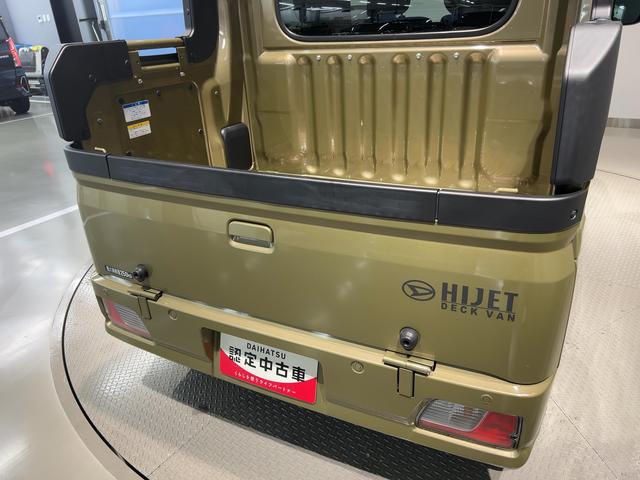 ハイゼットカーゴデッキバンＧダイハツ認定中古車ｌ４ＷＤｌＣＶＴｌキーレスｌコーナーセンサーｌスマートアシストｌＡＢＳｌ２ＷＤｌエアバッグｌエアコンｌパワーウィンドウｌリアスライドドア・リアウィンドスモークガラスｌ保証／整備付（茨城県）の中古車
