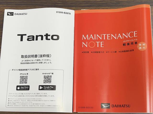 タントカスタムＸリミテッドダイハツ認定中古車ｌクルーズコントロールｌＥＴＣｌ両側電動スライドドアｌ電動パーキングブレーキｌＬＥＤヘッドライトｌシートヒーターｌコーナーセンサーｌスマートアシストｌ保証／整備付（茨城県）の中古車