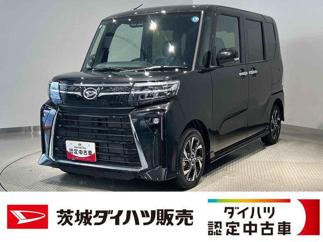 タントカスタムＸリミテッドダイハツ認定中古車ｌクルーズコントロールｌＥＴＣｌ両側電動スライドドアｌ電動パーキングブレーキｌＬＥＤヘッドライトｌシートヒーターｌコーナーセンサーｌスマートアシストｌ保証／整備付（茨城県）の中古車