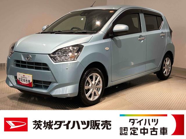 ミライースＧ　ＳＡIIIダイハツ認定中古車ｌＣＶＴｌＬＥＤヘッドライトｌキーフリーシステムｌプッシュボタンスタートｌシートヒーターｌコーナーセンサーｌオートエアコンｌスマートアシストｌアイドリングストップｌ保証／整備付（茨城県）の中古車