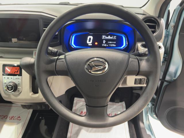 ミライースＧ　ＳＡIIIダイハツ認定中古車ｌＣＶＴｌＬＥＤヘッドライトｌキーフリーシステムｌプッシュボタンスタートｌシートヒーターｌコーナーセンサーｌオートエアコンｌスマートアシストｌアイドリングストップｌ保証／整備付（茨城県）の中古車