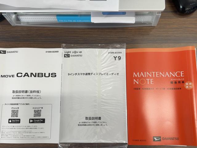 ムーヴキャンバス 中古車 ストライプスＧダイハツ認定中古車ｌＣＶＴｌ両側電動スライドドアｌ電動パーキングブレーキｌＬＥＤヘッドライトｌフォグランプｌシートヒーターｌオートエアコンｌキーフリーシステムｌスマートアシストｌ保証／整備付